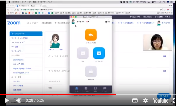 Zoomの写真 待ち受け画面 プロフィール画像 設定方法 Zoomの機能の使い方 集客苦手でも30 50人を安定集客 Zoomセミナー集客満席法