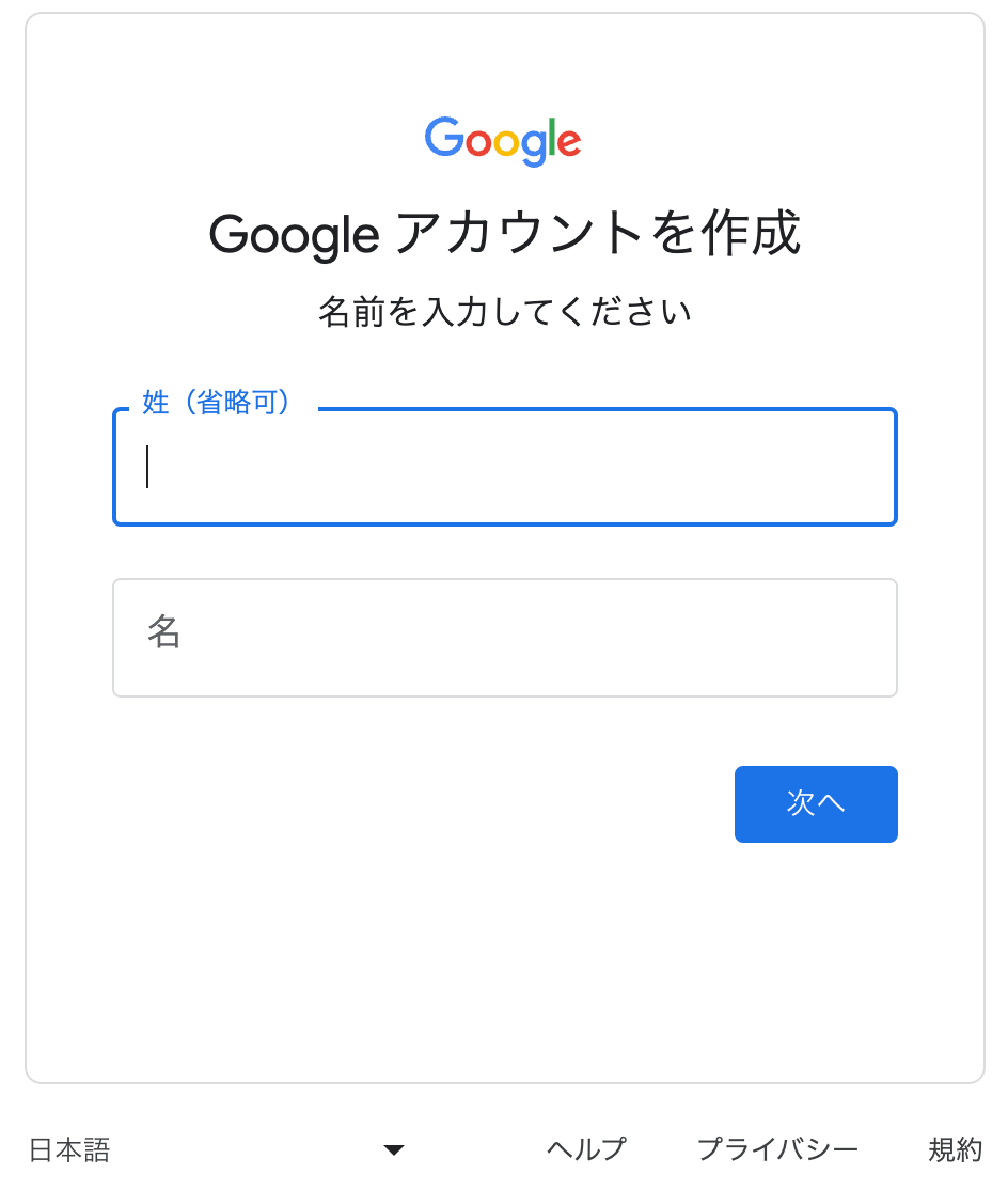 Google Chrome2