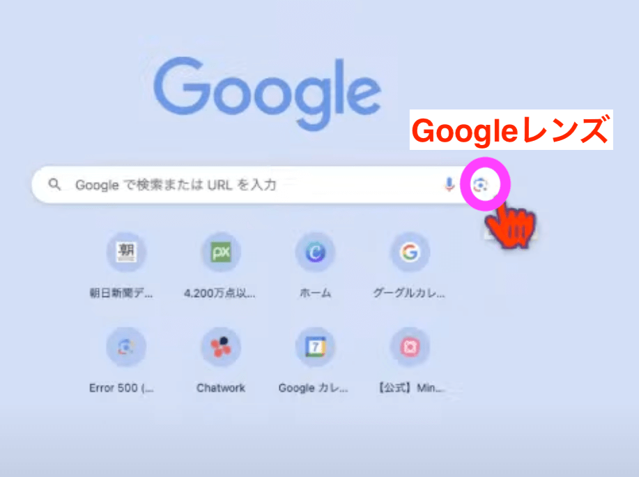 Google Chrome27