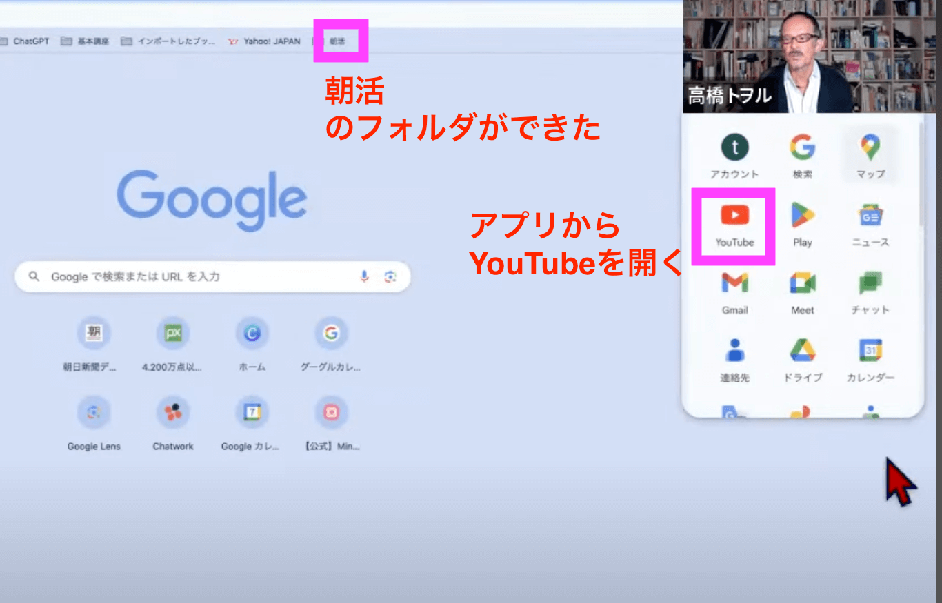 Google Chrome33