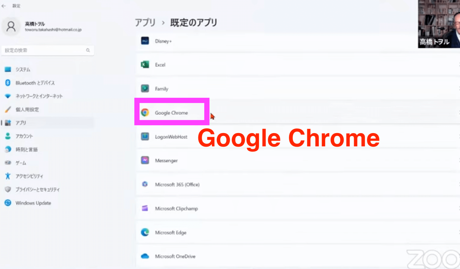 Google Chrome6