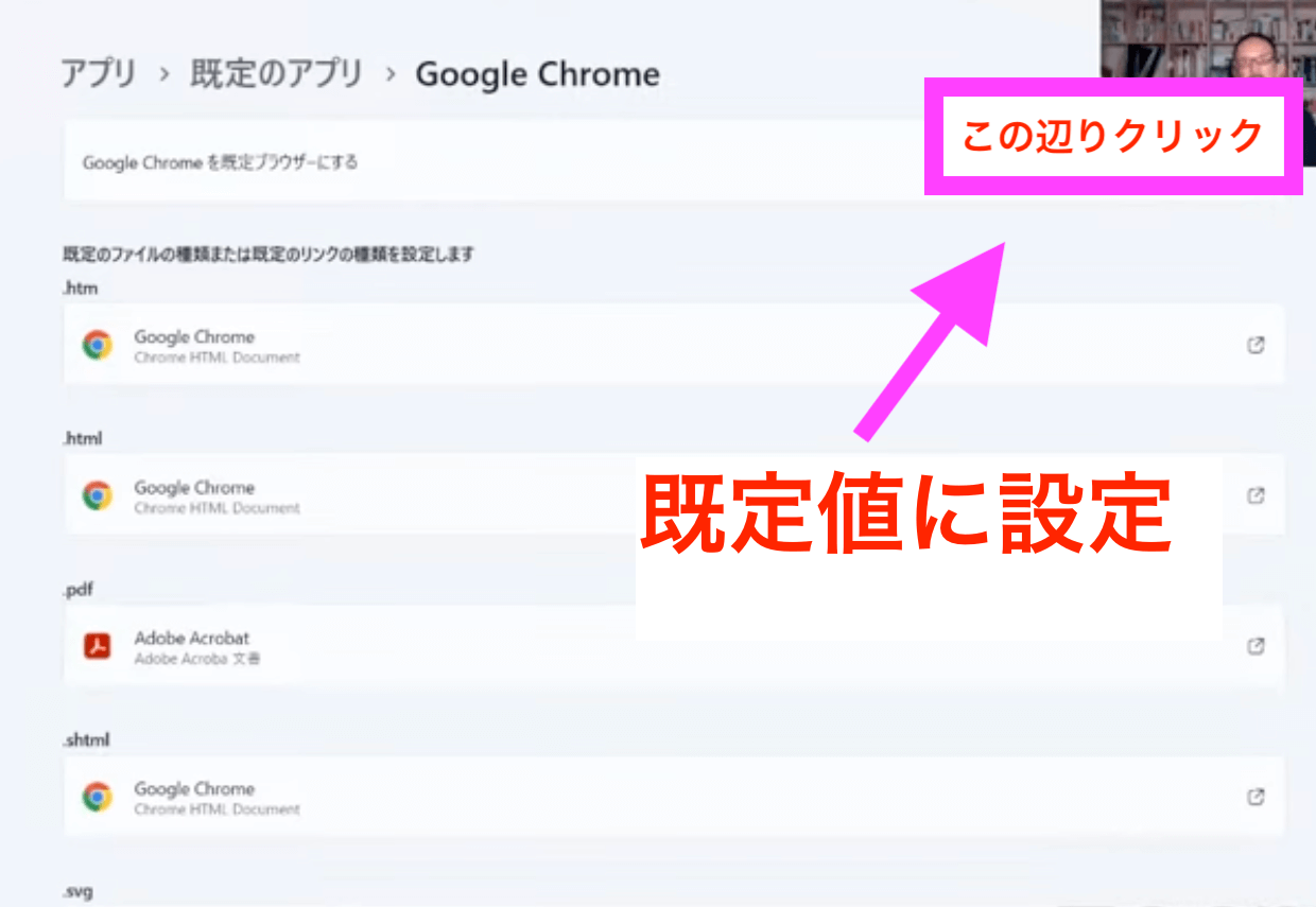Google Chrome7