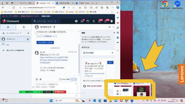 ３.　ズームの基本操作とZoom中のパソコン基本操作