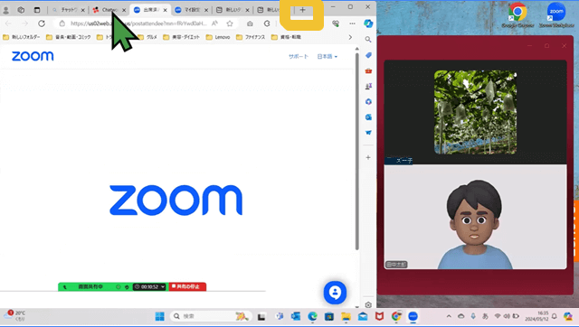 ３.　ズームの基本操作とZoom中のパソコン基本操作