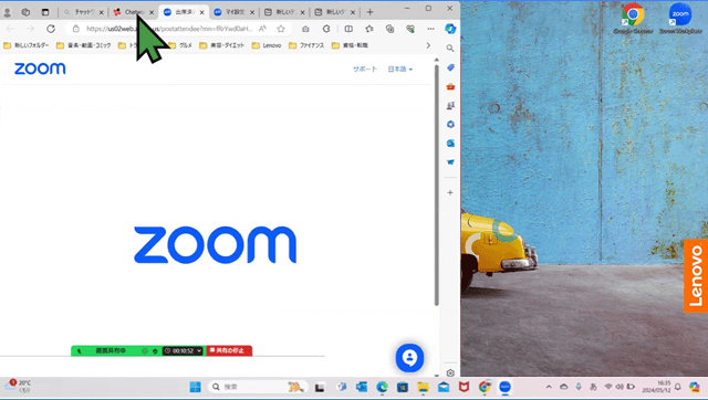 ３.　ズームの基本操作とZoom中のパソコン基本操作