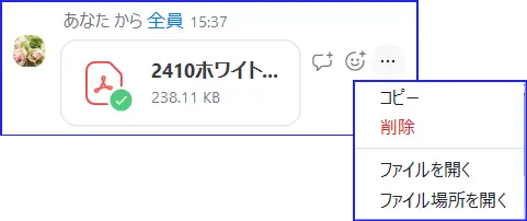 ホストのファイル共有時できること