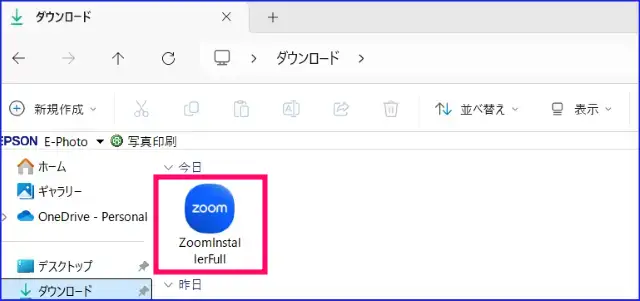 Zoomインストール