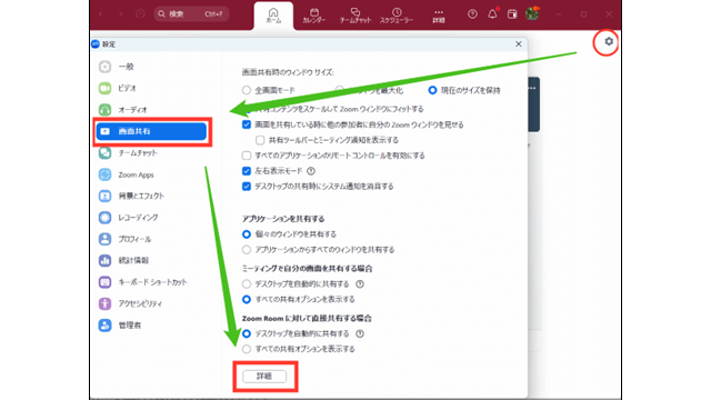 黒い四角を消す原因と対処法