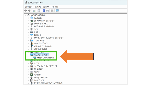 黒い四角を消す原因と対処法