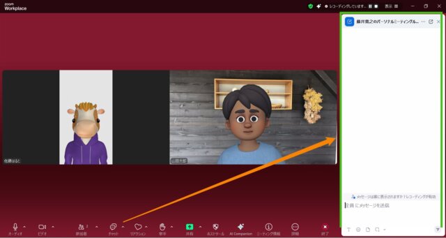 2025.5.19アップデート