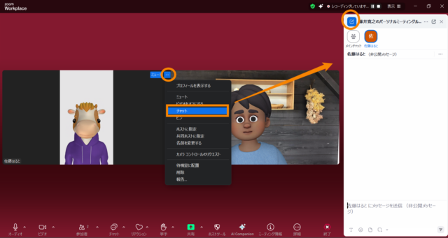 2025.5.19アップデート