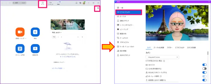 Zoomカメラの設定へのアクセス
