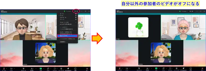 Zoom着信ビデオの停止の状態