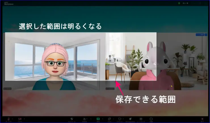 Windowsスクショ