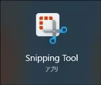 Windows Snipping Tool