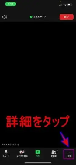 zoomiPhone背景フィルター