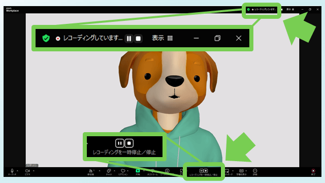 【2025年最新版】⑨Zoomのレコーディング方法を動画で解説！