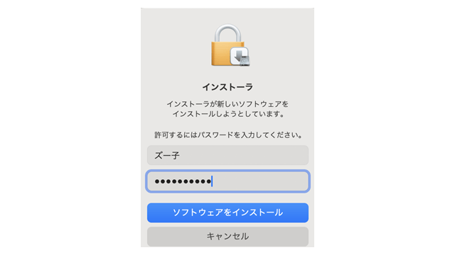 2025アプリの インストール