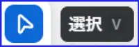 Zoomホワイトボードツール