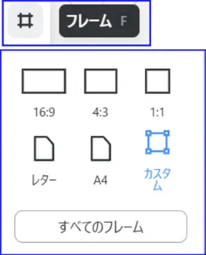Zoomホワイトボードツール