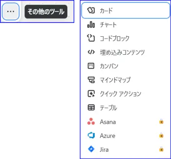 Zoom新ホワイトボードツール