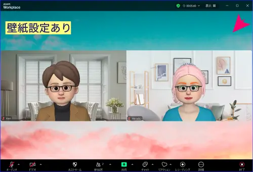 Zoomウィンドウ壁紙設定