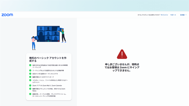 2025１．サインアップ