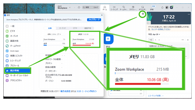 【2025年最新版】⑥Zoom開始前の事前準備を動画で解説！
