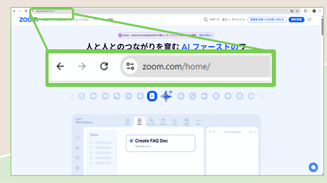 2025１．サインアップ