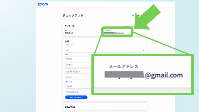 2025アップグレード