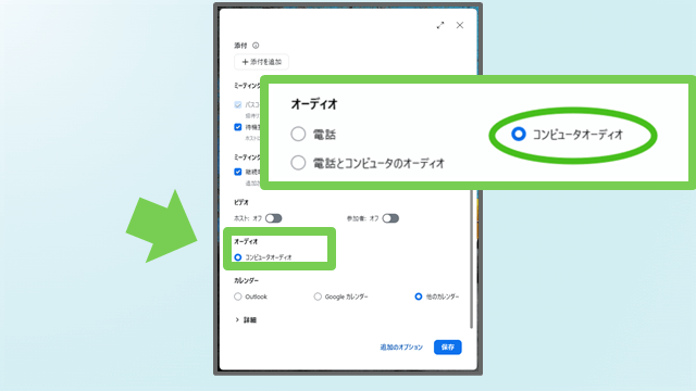 【2025年最新版】⑦Zoom画面共有の操作方法を動画で解説！