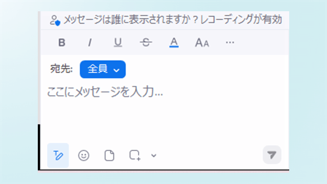 2025マイク/スピーカー カメラ・チャット の使い方