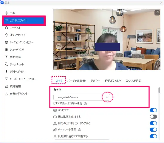 Zoomカメラの設定