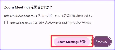 Zoomウェブポータル録画保存箇所