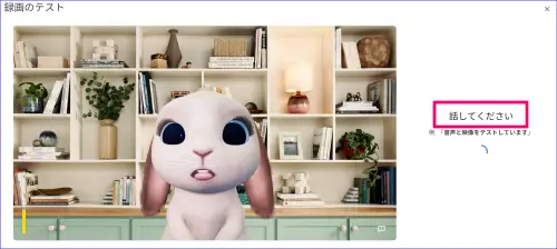 Google meet参加時録画テスト