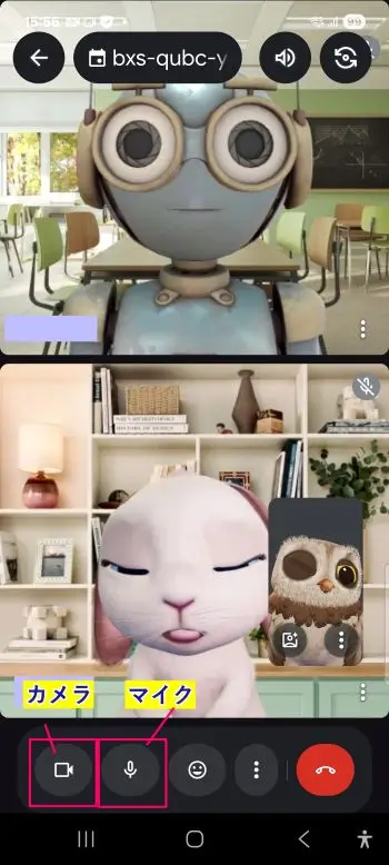 Google meetスマホマイク・カメラ操作