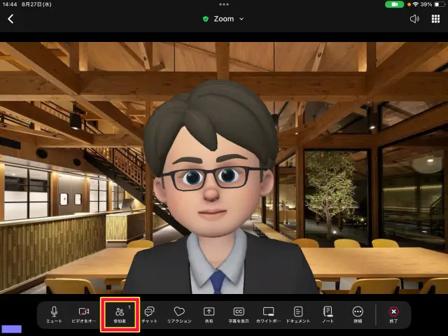 iPadZoom参加者一覧