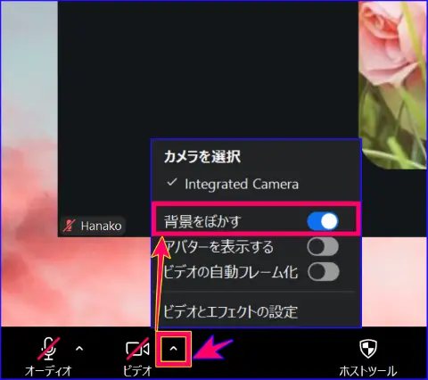 Zoom背景ぼかし