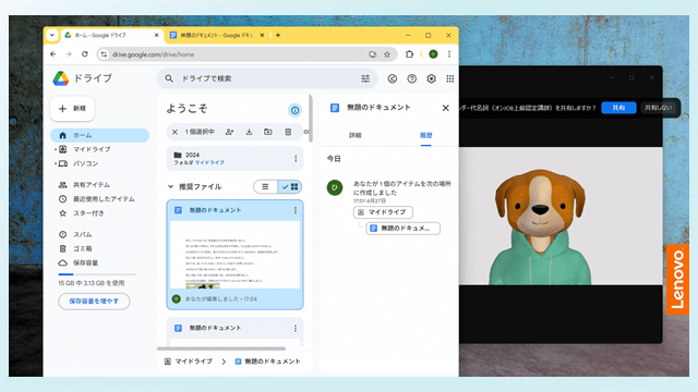 【2025年最新版】⑦Zoom画面共有の操作方法を動画で解説！