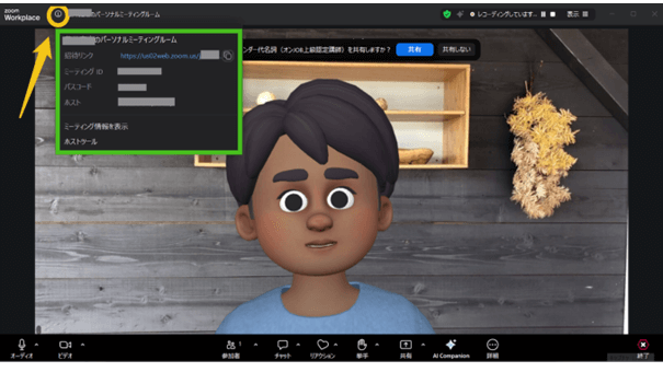 2025.12アップデート