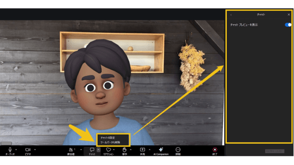 2025.12アップデート