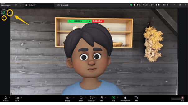 2025.12アップデート