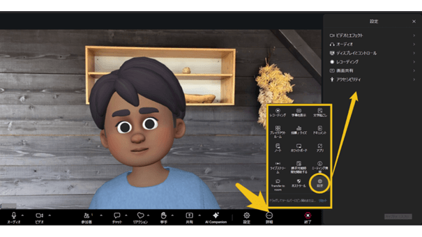 2025.12アップデート