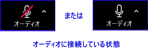 ZoomマイクONOFFアイコン