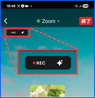 Android録画マーク