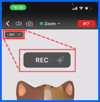 iPhone録画マーク