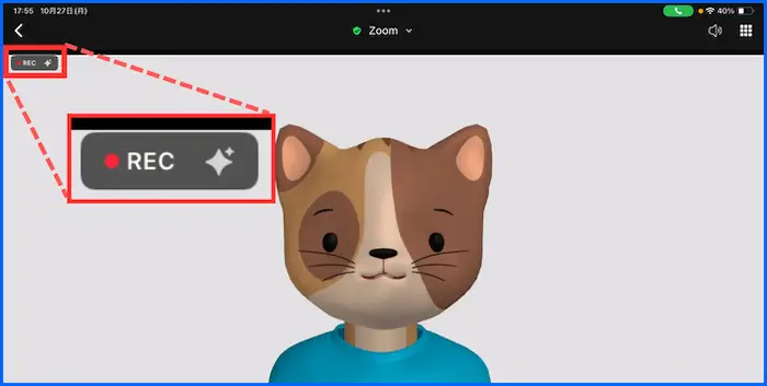 iPadのZoom録画画面