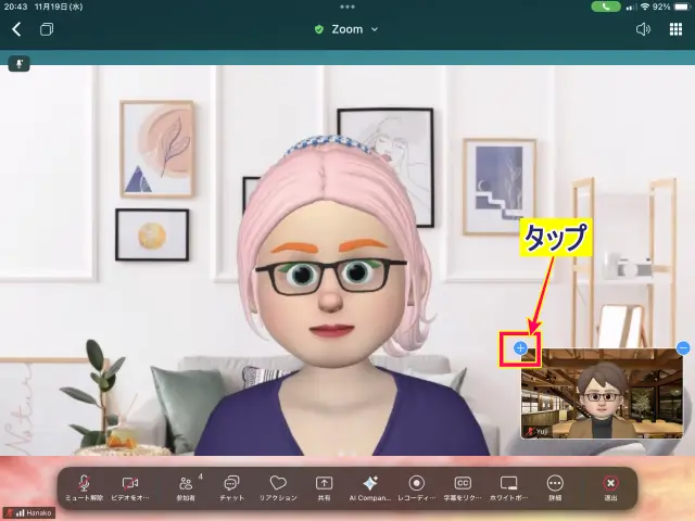iPadZoom画面のビデオタイル＋をタップする