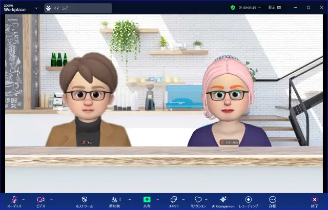 Zoomイマーシブビューの見え方