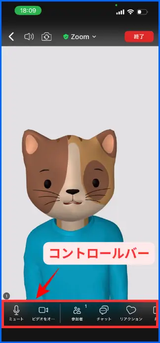 Zoom、iPhoneのホーム画面